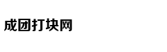 LVMH集团确认继续参加BaselWorld表展